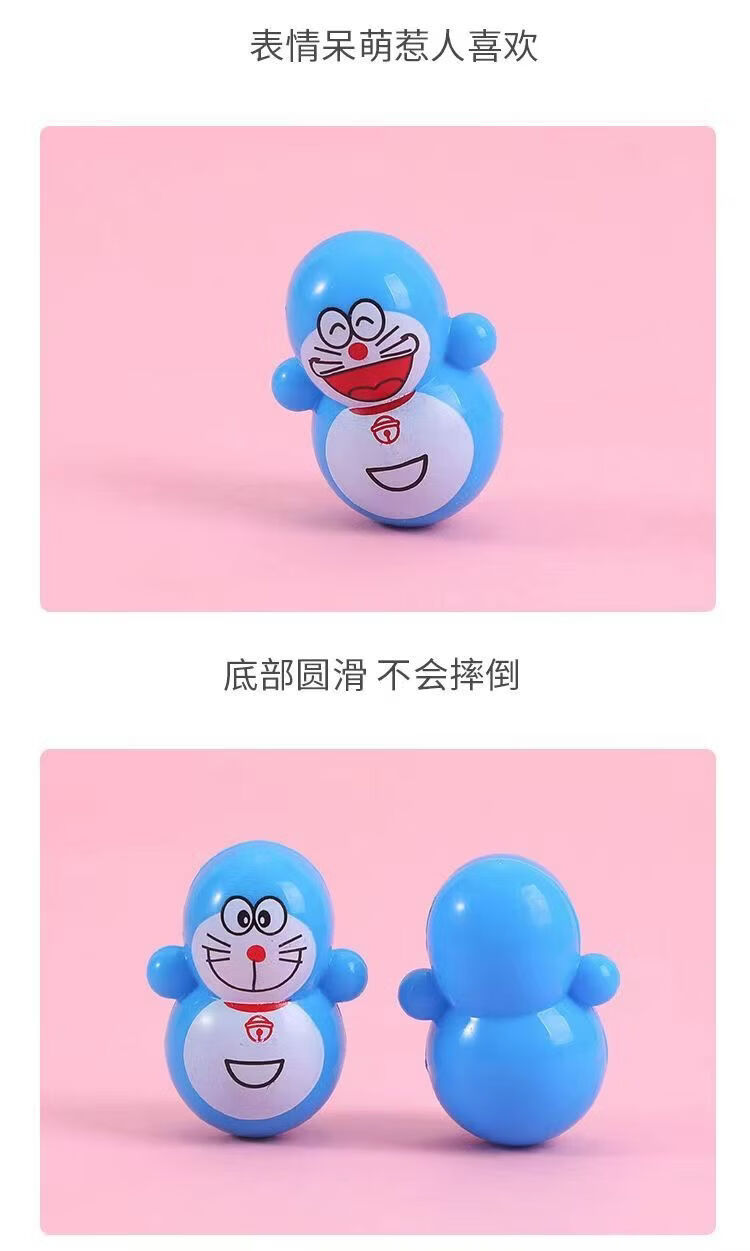 不倒翁叮当猫蓝胖子不倒翁小摆件迷你网红玩具桌面解压 哆啦a梦不倒翁