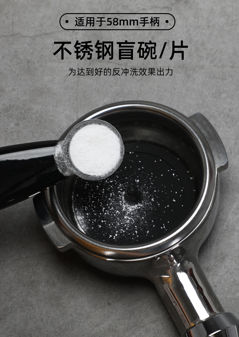 咖啡机胶囊机清洗剂半自动咖啡机清洁粉咖啡器具专用清洗剂保养除垢