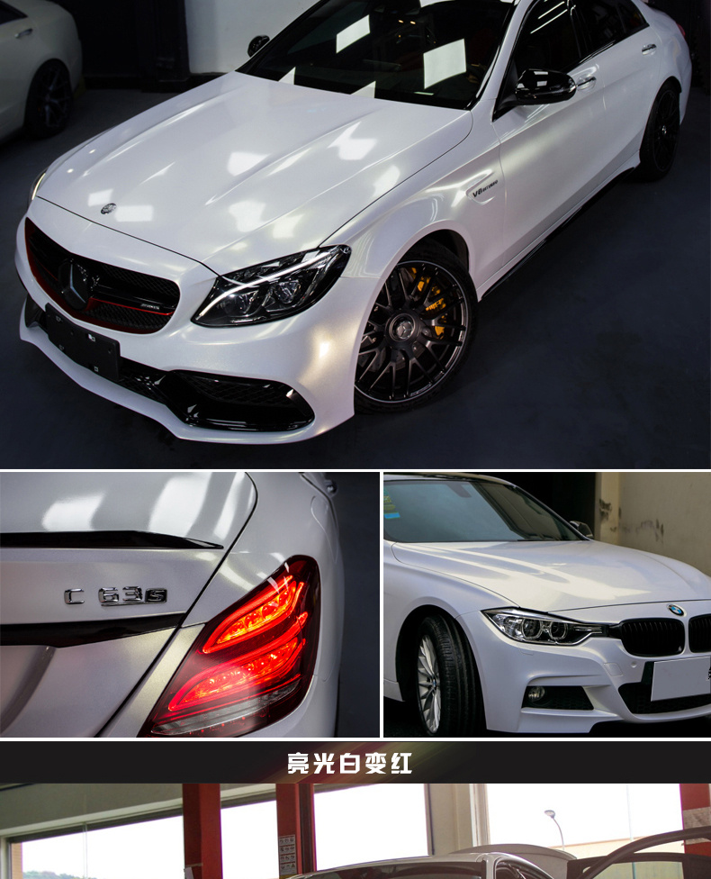 汽车陶瓷白变色龙改色膜车身贴膜全车亮光白色珍珠贝壳白亮面贴纸 整