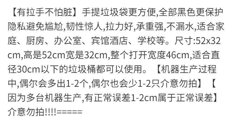 驰翁加厚型垃圾袋怎么样