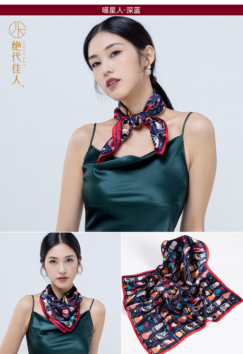 绝代佳人丝巾缎面印花真丝女春秋小丝巾时尚百搭领巾桑蚕丝小方巾梦回