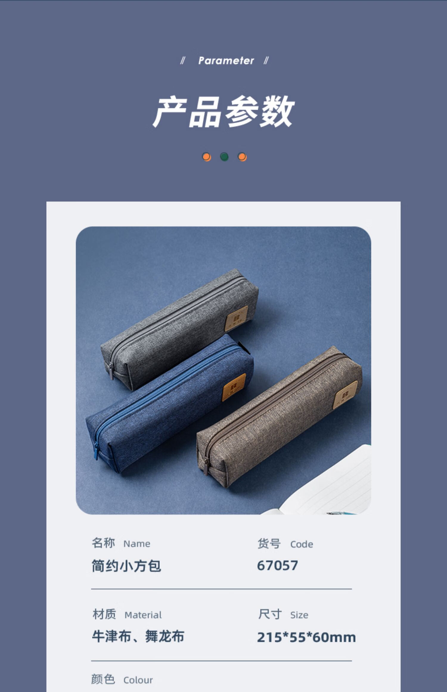 笔袋简约日系小清新铅笔盒文具盒文具袋高中生初中生小学生用ins多