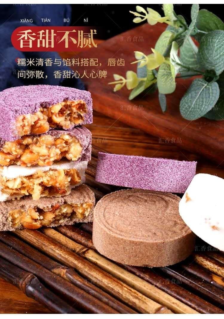 传统糕点广西梧州藤县太平米饼 2个筒装 手工传统糕点点心零食特产 一