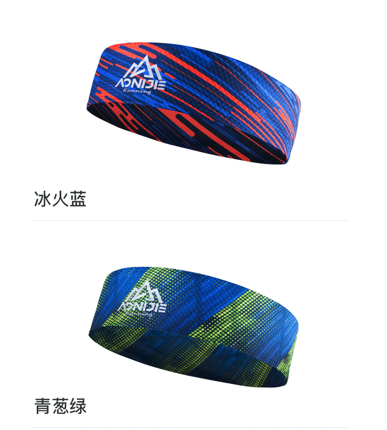 止汗带男夏季 运动发带男女跑步健身瑜伽宽头带导汗止汗束发带夏季吸