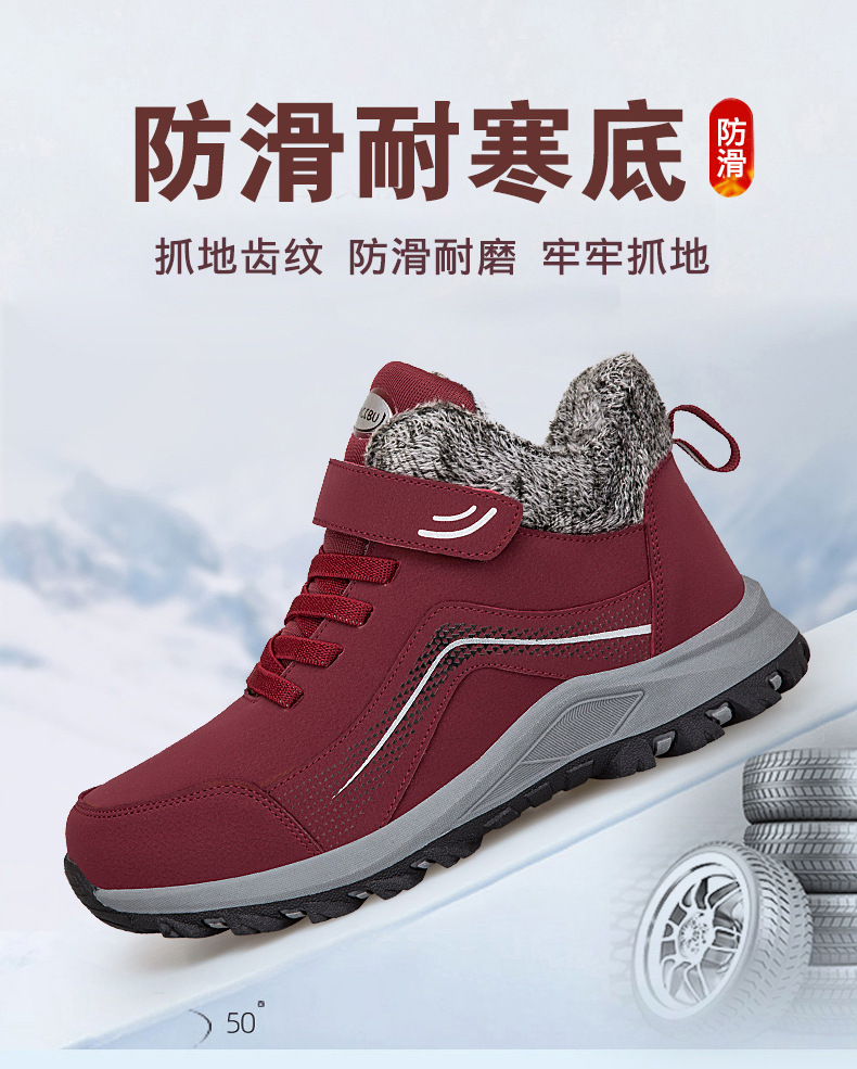 温尔缦加绒保暖驼毛男靴冬季新品棉靴广告同款老人鞋百搭休闲棉鞋中