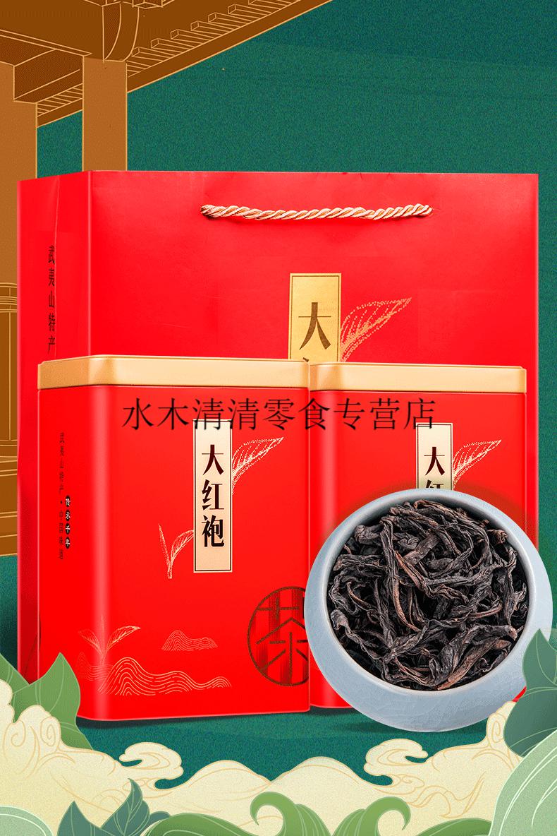 王氏雄风桂圆香大红袍茶叶浓香型乌龙茶新茶正宗武夷岩茶默认1