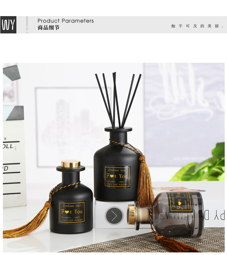 香薰瓶空瓶香薰酒店民宿卫生间香薰瓶空瓶diy藤条挥发玻璃摆件香氛130