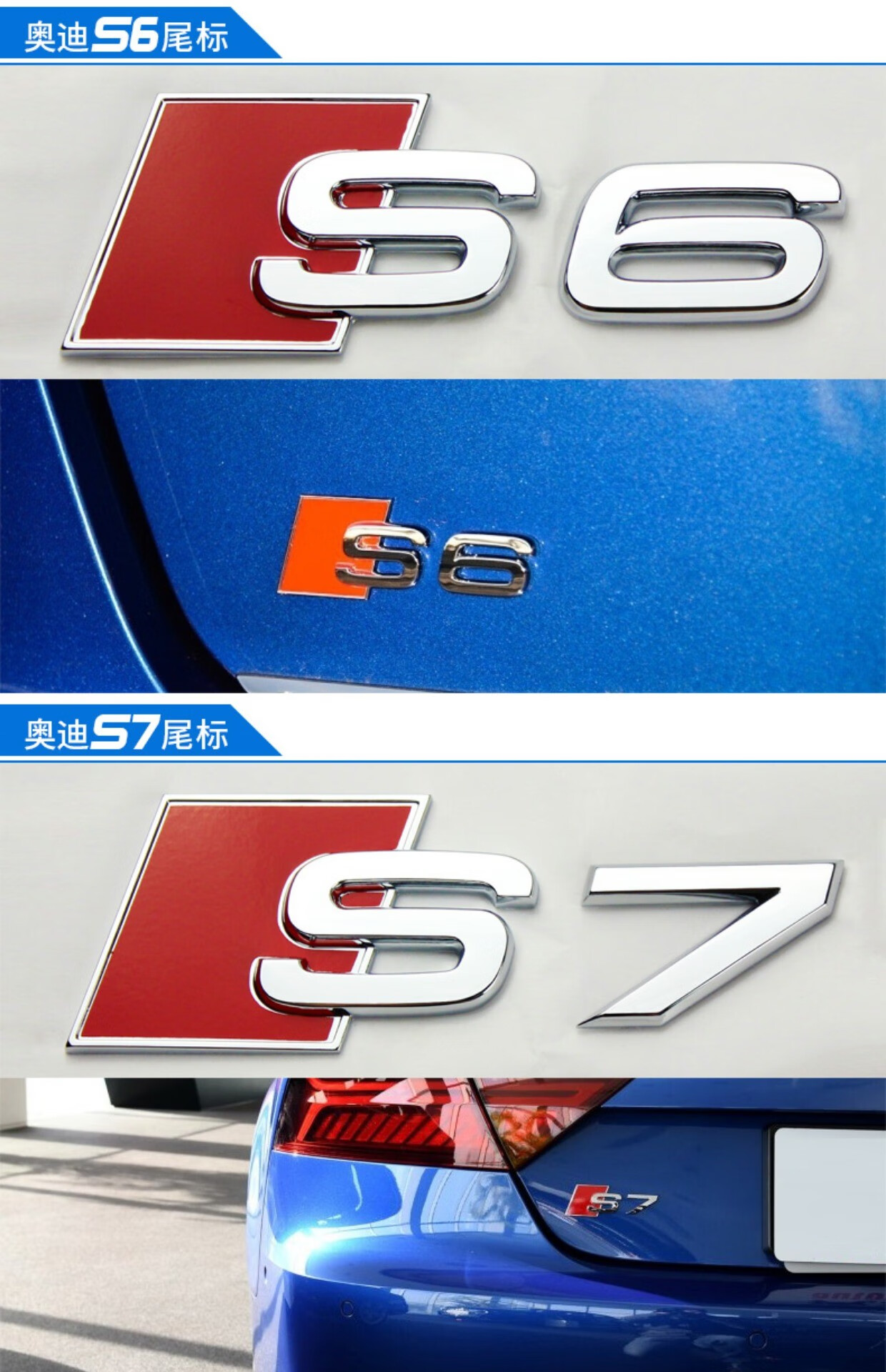 奥迪车标a4a6l黑色改装rs345678运动车标sq5尾标sline侧标数字标 s6尾