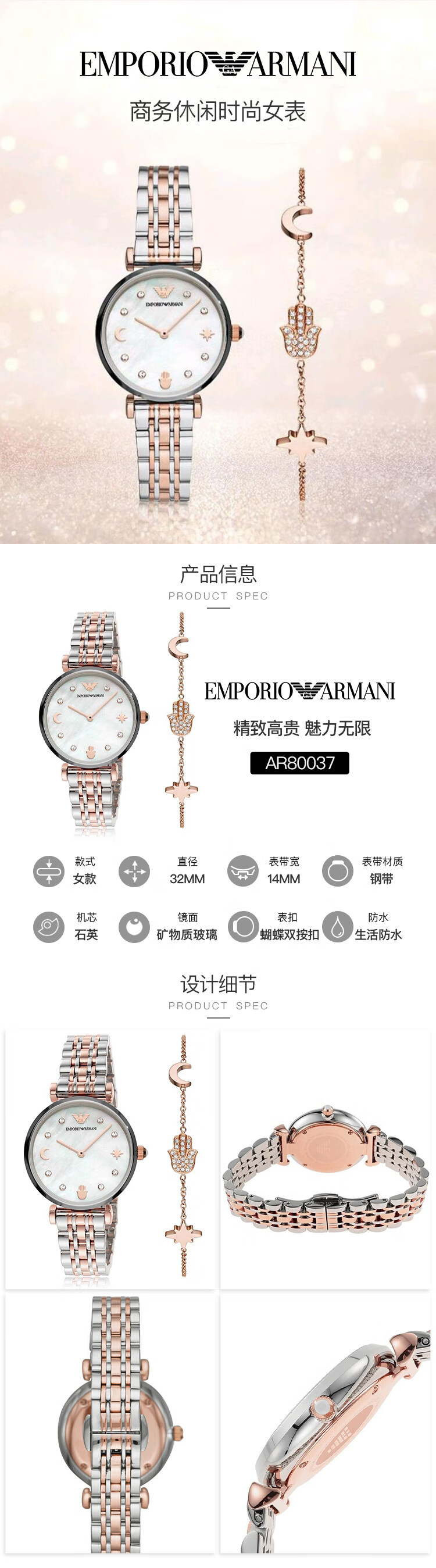 armani阿玛尼手表女表女士石英腕表欧美钢带款式生日礼物送女友老婆