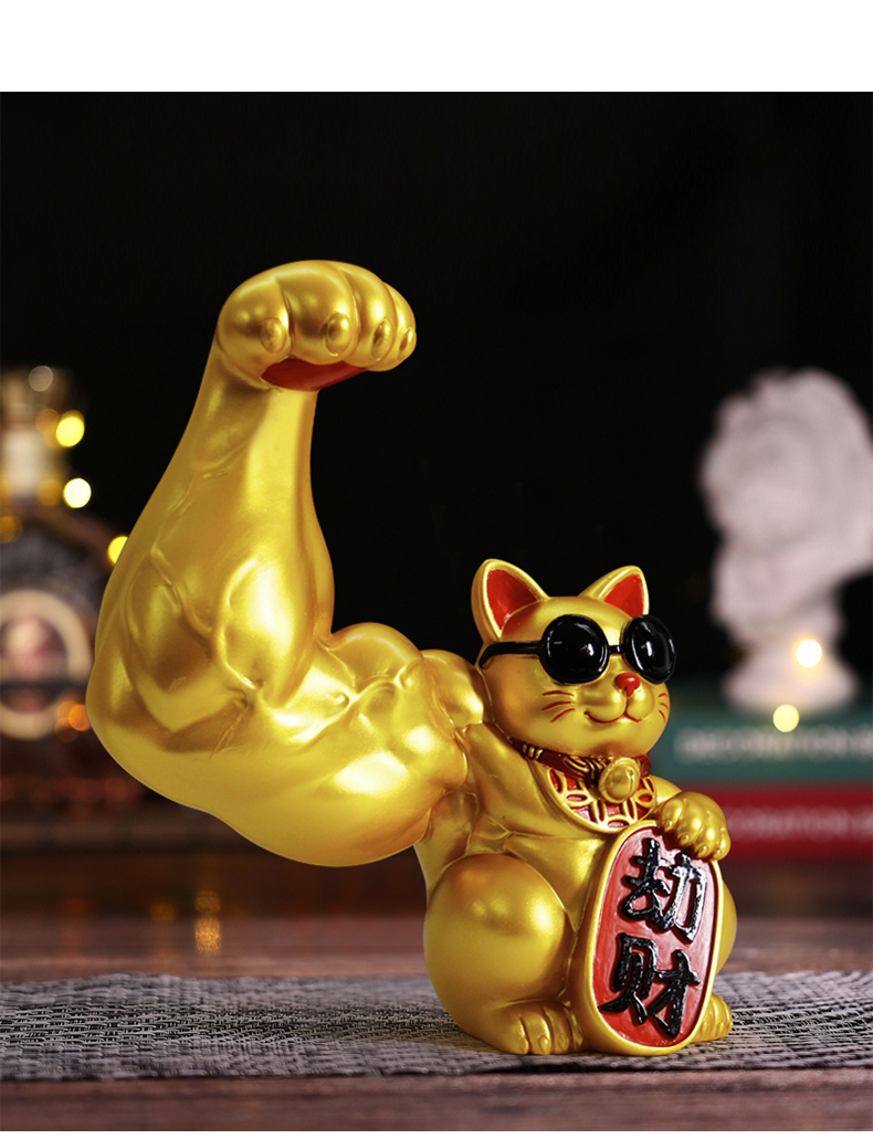 劫财猫猫麒麟臂大力巨臂肌肉开业礼物发财猫礼品家用前台摆件礼盒装