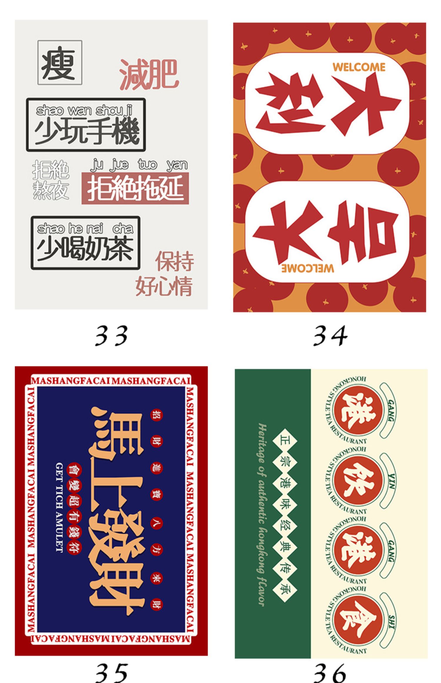 港式挂画茶餐厅港风火锅店海报冰室复古风国潮墙面壁画饭店gsa港式