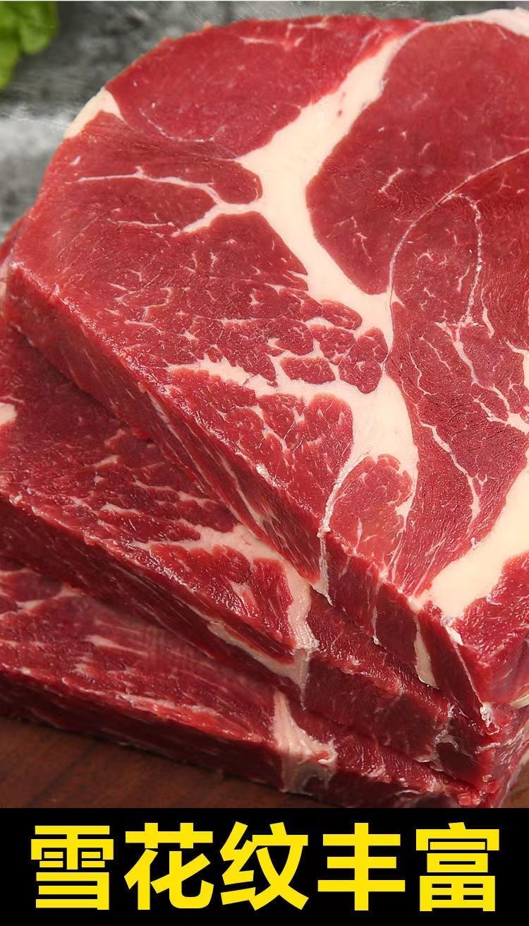 卡利安澳洲安格斯谷饲上脑牛排原切无添加冷冻雪花牛肉新鲜牛扒健身