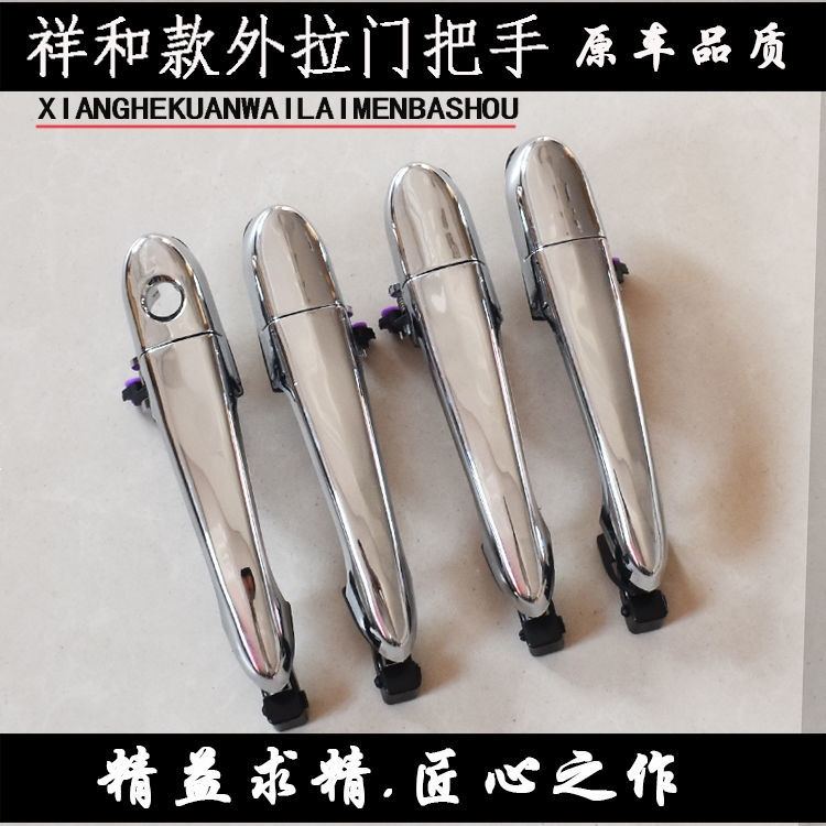 电动四轮车门把手外拉手王子猛禽皓月祥和金城盛昊金博jeep鲁克款