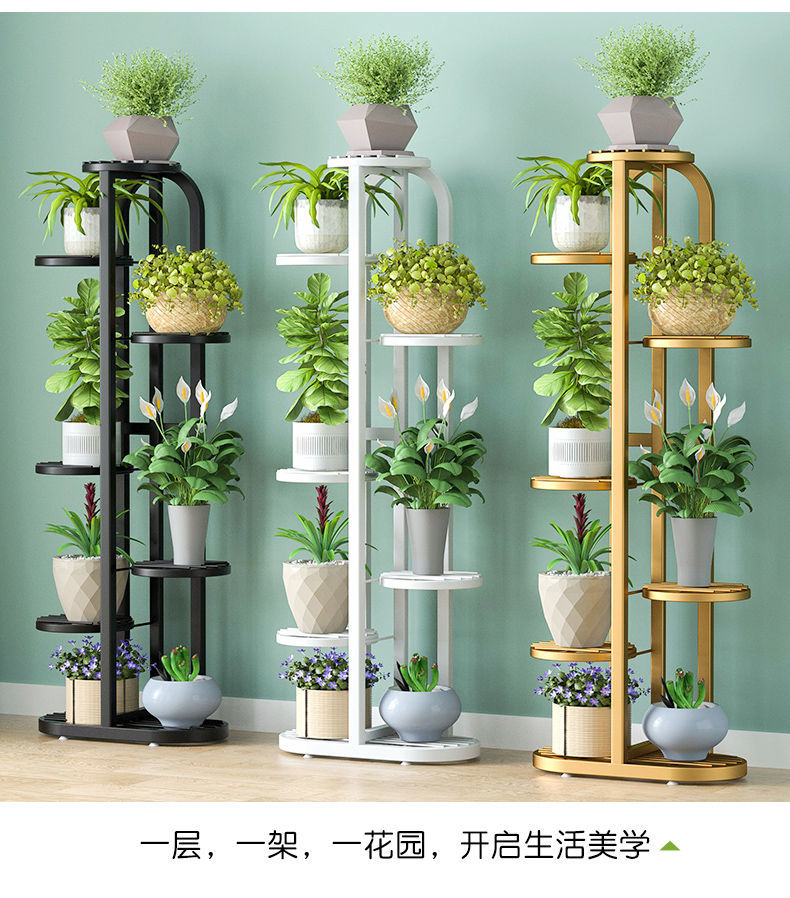 花架子客厅室内阳台装饰花架落地式多层置物架现代简约铁艺花盆架白色