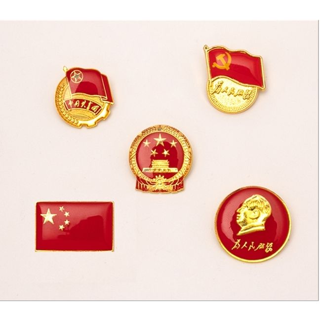 zhangu中章胸针胸章国庆五星红旗爱心形胸针磁铁别针款西装男女党徽1