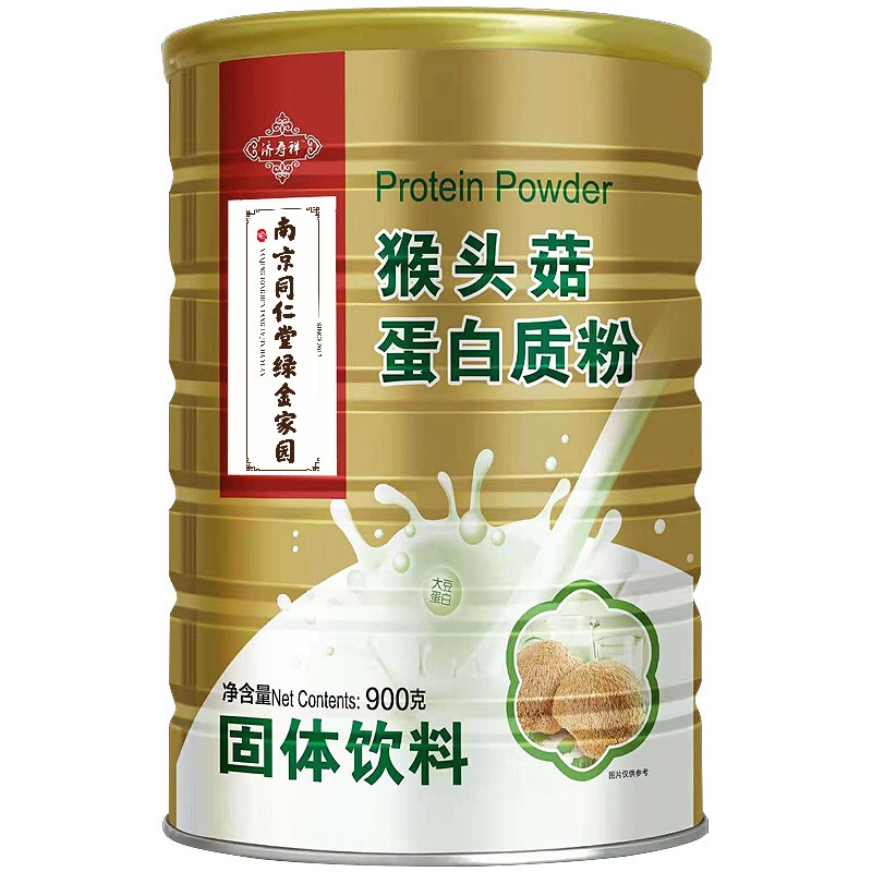 jz南京同仁堂绿金家园猴头菇蛋白质粉900g罐儿童青少年成人老年人营养