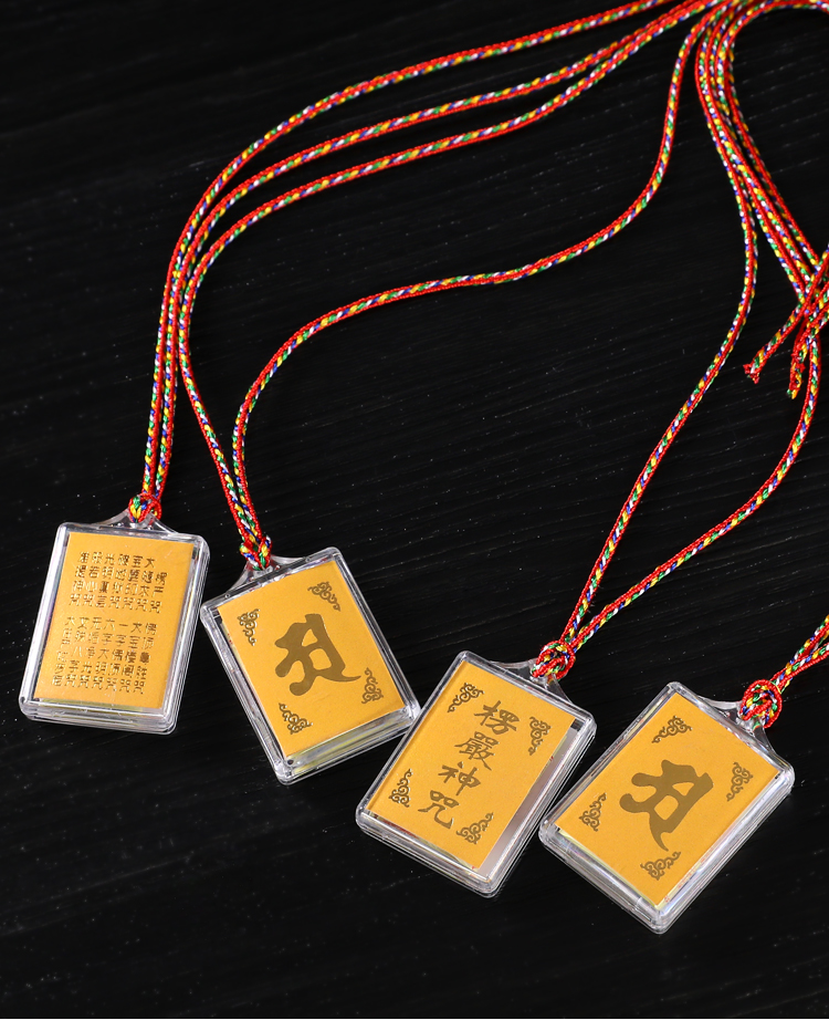 欧凯伦藏式楞严神咒挂件多咒合一男女士结缘护身吊坠全篇经文烫金佛牌