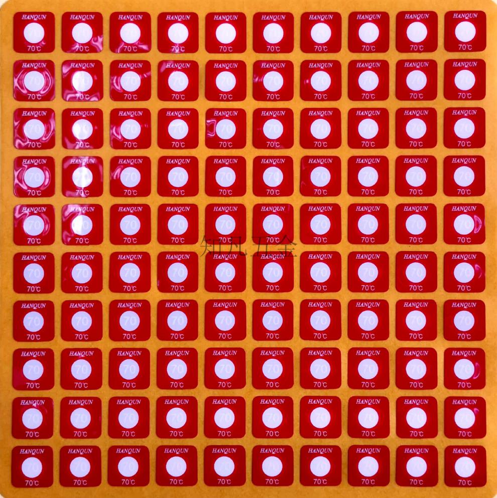 hq系列不可逆测温贴片温度标签感温贴示温片温度计显示卡变色贴纸 70