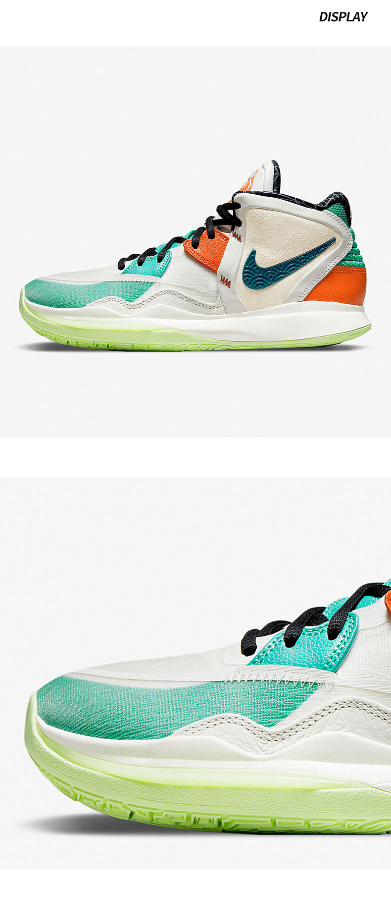 nike耐克欧文8kyrieinfinitycny实战男子篮球鞋dh5384dh538400139码65