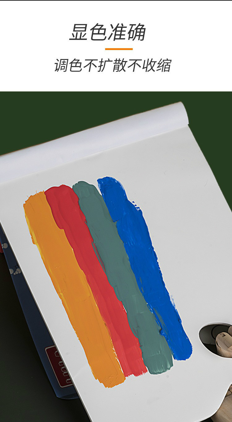 樱安娜 调色纸美术生水粉一次性双面丙烯油画颜料调色盘碟本纸板 a4