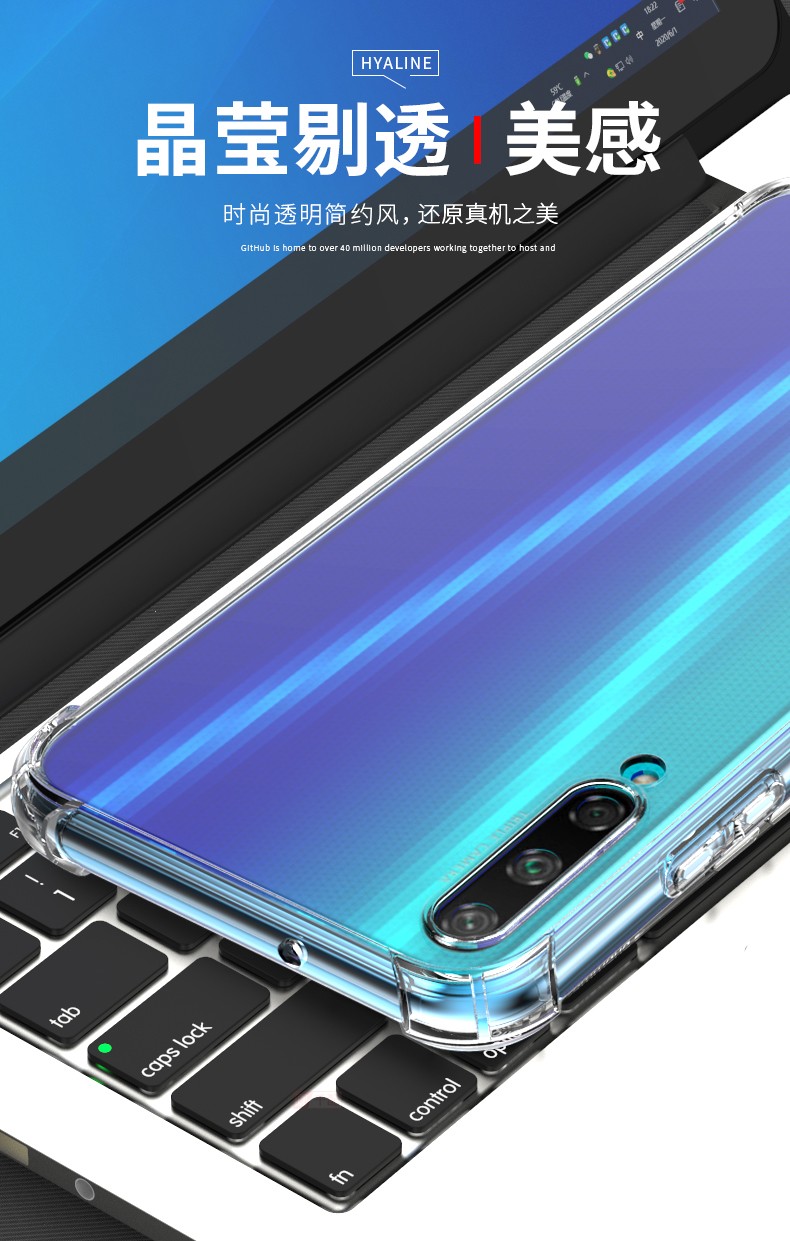 aoyamic荣耀20青春版手机壳荣耀20lite保护套全包防摔气囊个性简约