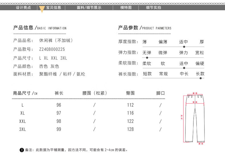 子牧棉麻2024秋冬装 女韩版毛呢开0225杏色休闲裤时尚百搭叉阔腿裤宽松长裤百搭时尚休闲裤0225 杏色加绒 L(建议95-110斤)详情图片2