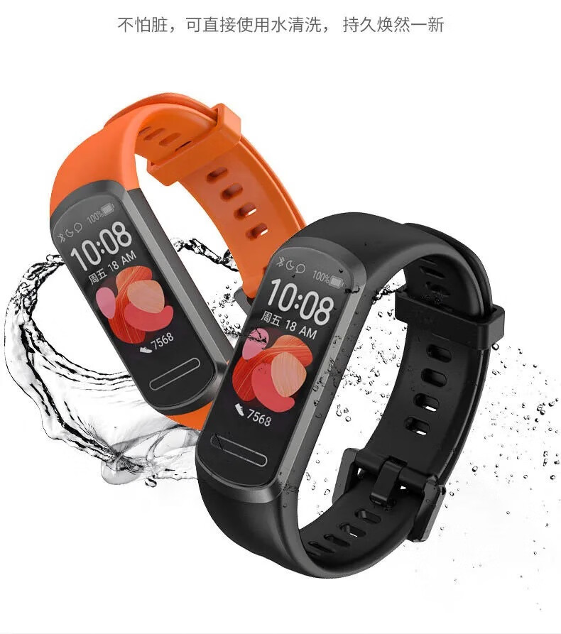 适用model华为运动手环band4表带ads-b29/honor荣耀5i腕带ads-b19