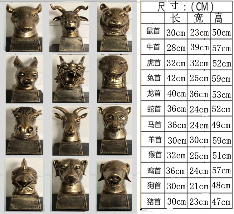 圆明园十二兽首 圆明园十二生肖12兽首中号套铜像创意中式玻璃钢动物