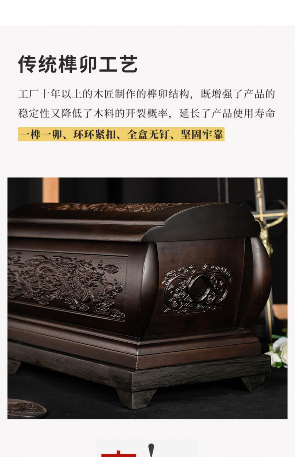 信徒紫檀木棺材金丝楠木寿材骨灰盒实木迁坟寿盒顺丰 【金丝楠木】土
