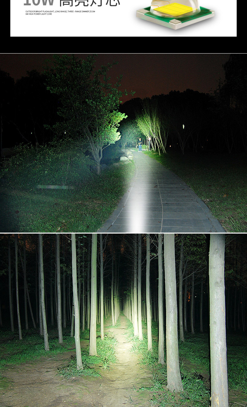 户外小亮超度-穿越之小地主