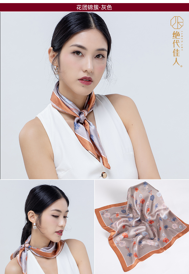 绝代佳人丝巾缎面印花真丝女春秋小丝巾时尚百搭领巾桑蚕丝小方巾梦回