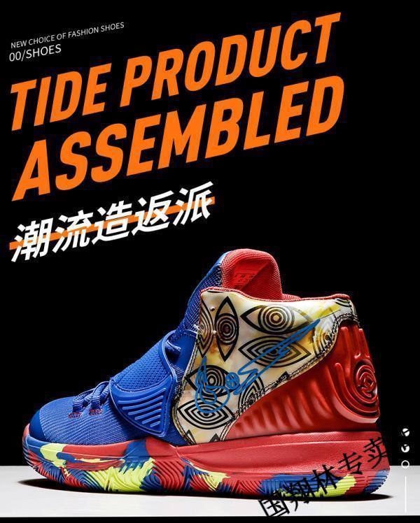 鞋摩擦有声音透气垫防滑耐磨高帮实战男中学生音速7 南海岸毒盒 气垫