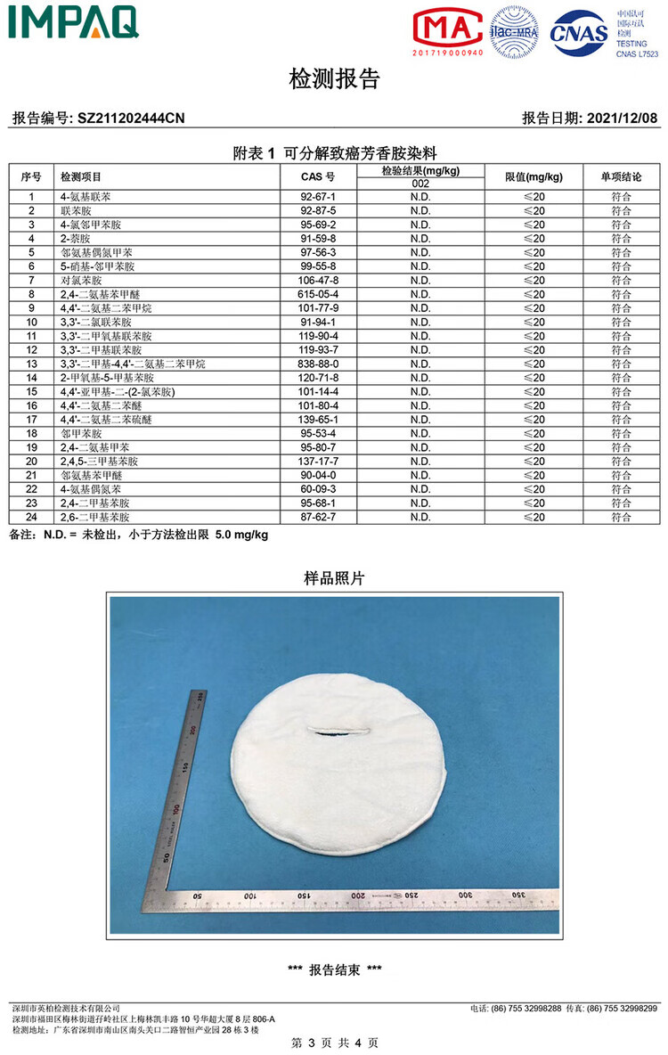 三利热敷毛巾2个  敷脸巾罩热敷冰敷热敷毛巾面巾美容24x24cm吸水可加热便捷美容面巾  24x24cm 热敷毛巾-三孔 2条详情图片12