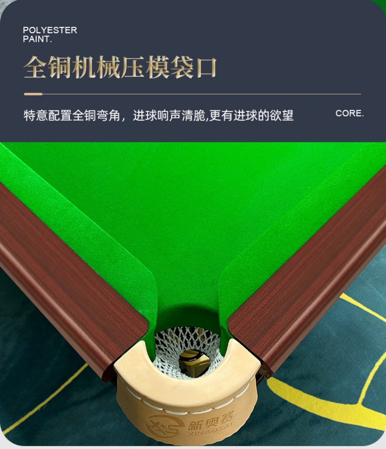 美式落袋黑八台球桌案面可两面使用台球桌标准型商用家用中式美式黑八