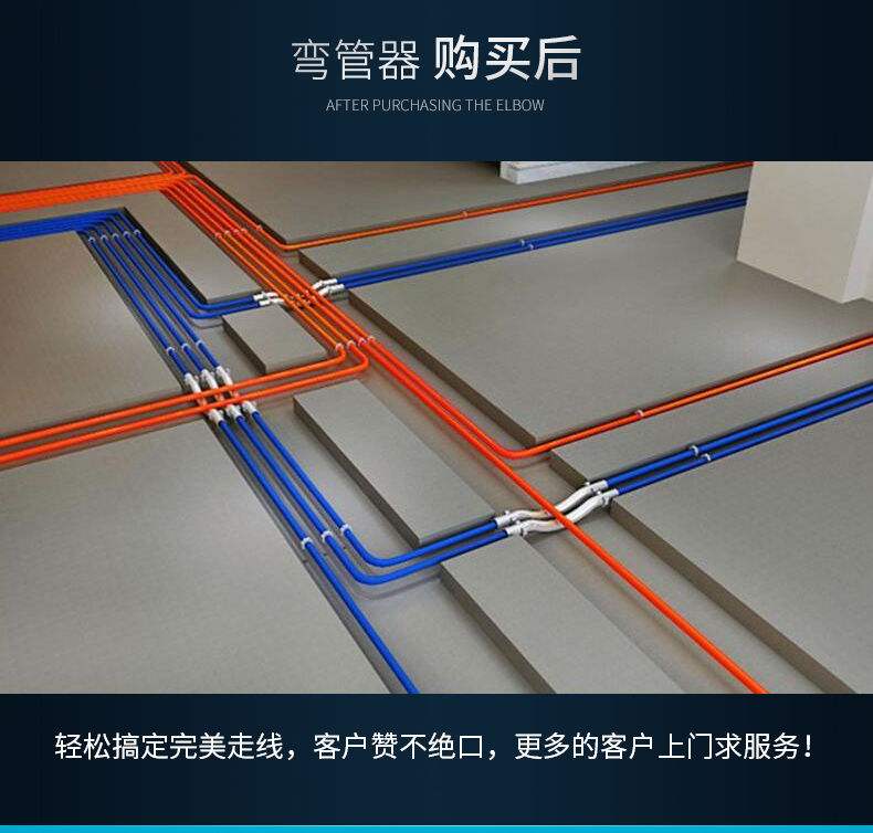 铝塑管与pvc管连接图片图片