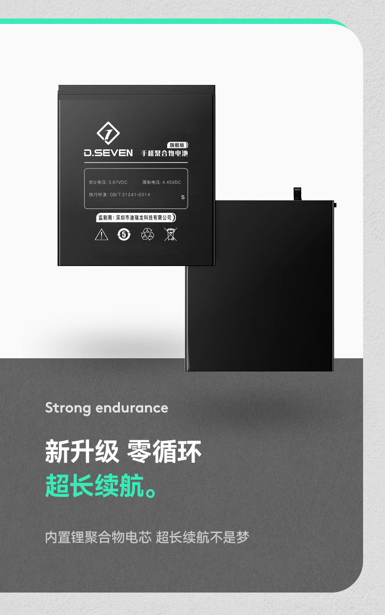 dsevenvivonex手机电池nexanex双屏nex3s全新大容量内置电板换新nexs