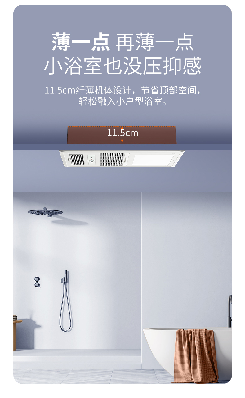 松下浴霸智能风暖超薄115厘米app或遥控集成普通吊顶通用照明取暖换气