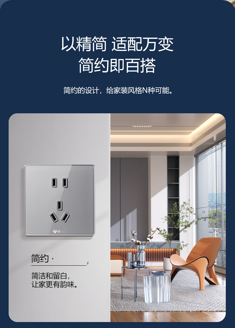 公牛开关双开多双开三开双控一开双联开关面板家用单开二位灯控墙壁