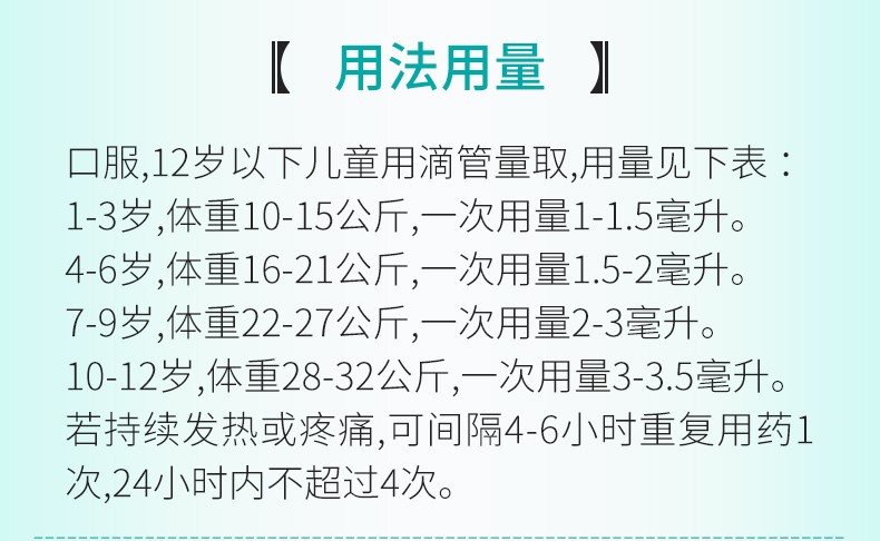 泰诺 泰诺林对乙酰氨基酚缓释片18片感冒药退烧药成人头痛牙痛止痛
