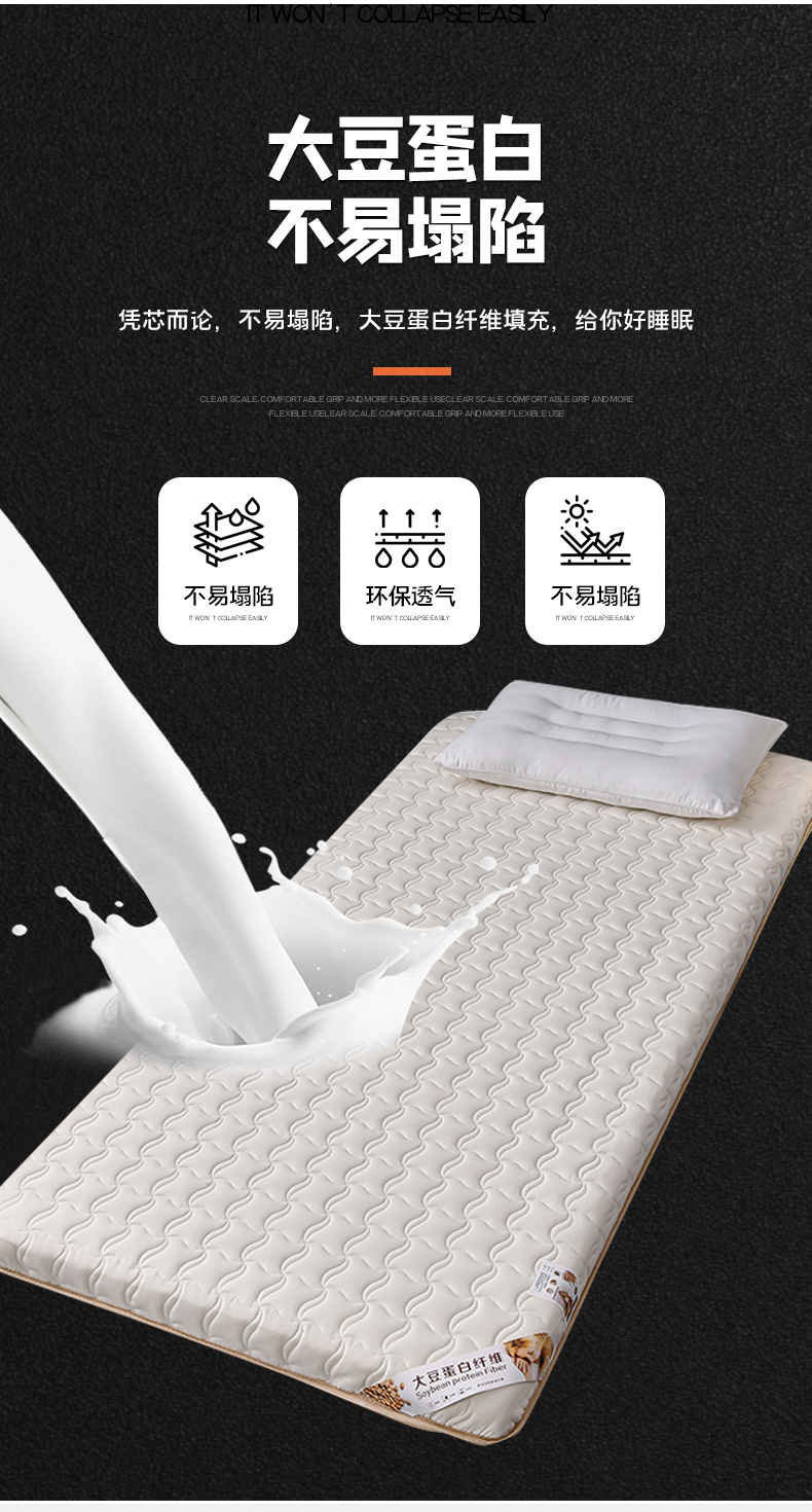 宿舍单人软铺垫大豆纤维床垫软垫家用单人学生宿舍海绵榻榻米地铺垫