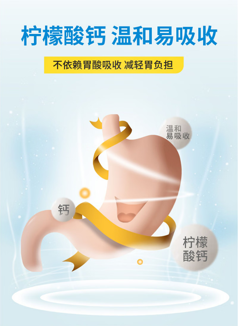 维普森无糖液体钙片维生素d3软胶囊中老年青少年可搭骨质疏松产品