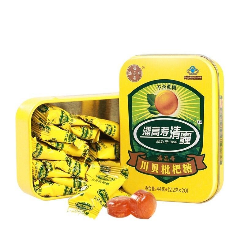 潘高寿川贝枇杷糖44g22g20粒2盒