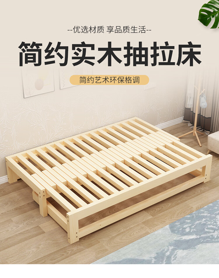 金槌实木折叠床伸缩床实木抽拉床多功能床折叠两用双人榻榻米小户型