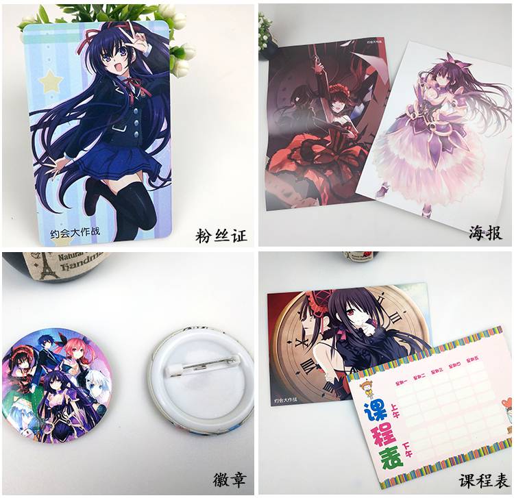 约会大作战明信片 约会大作战二次元周边画集时崎狂三夜刀神十香画册