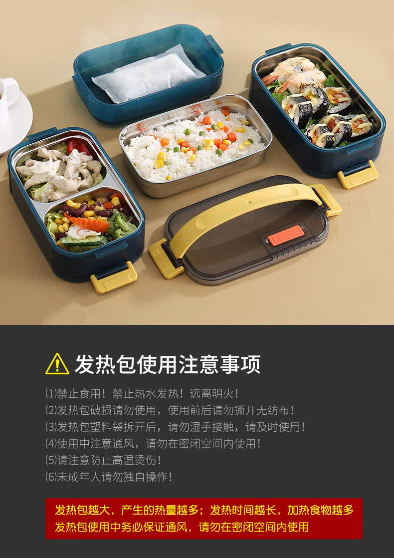 自热饭盒不插电不锈钢户外自热饭盒不插电野外速食品用发热包蒸煮加热