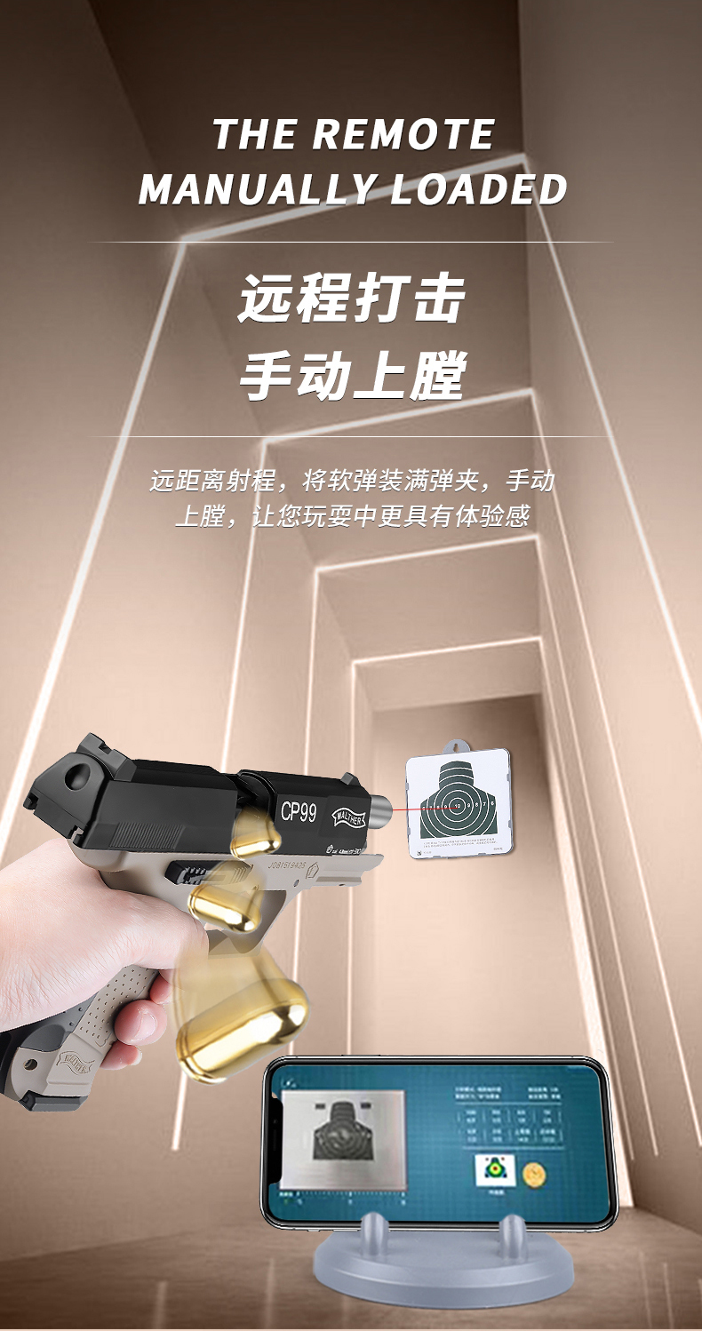 反吹激光抛壳镭射cp99全自动连发射击训练空挂打靶玩具枪 cp99反吹(全