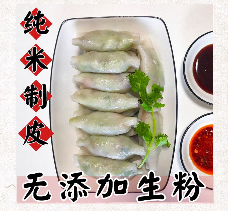 潮汕海丰特产小吃梅陇菜包粿汕尾特色小米粿菜饺牛肉饼 两斤装【图片