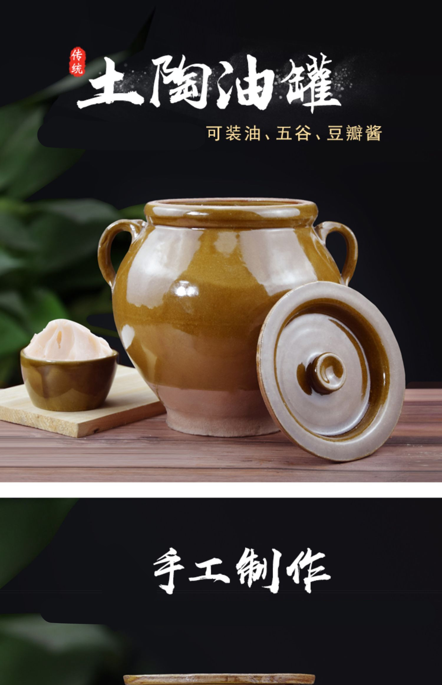 四川陶瓷猪油罐储物罐土陶带盖厨房耐高温家用装油坛子大容量油缸 30