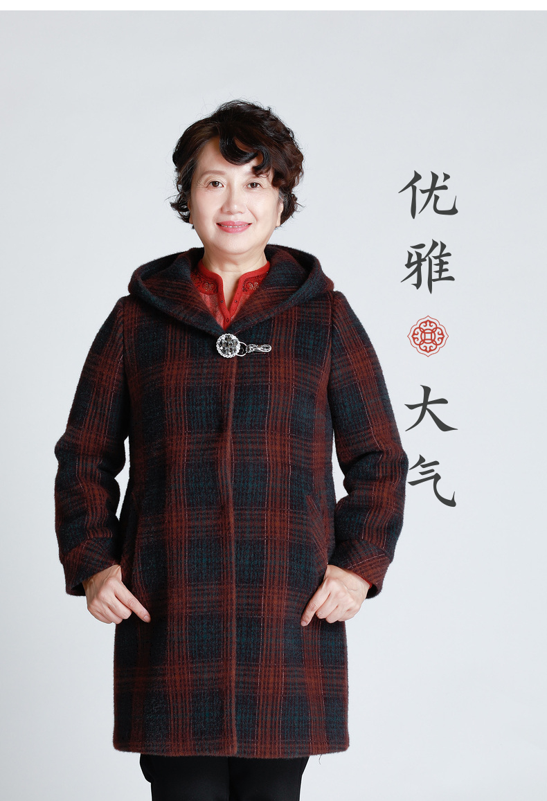 老美华秋冬新品中老年女装呢子大衣中长款外套妈妈装保暖冬季棕色xl