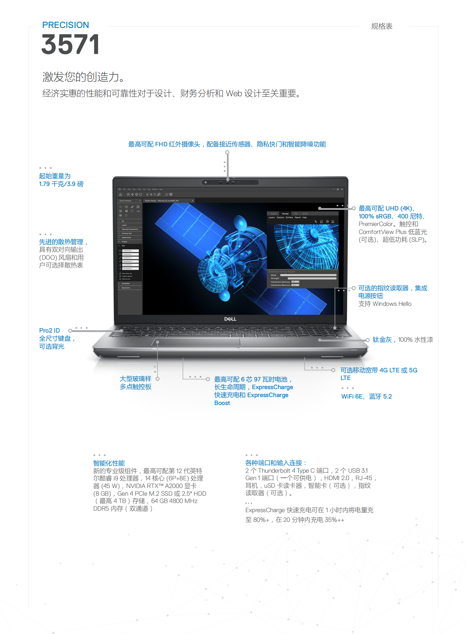移动图形工作站视频剪辑设计渲染建模高性能轻薄笔记本电脑156英寸i7